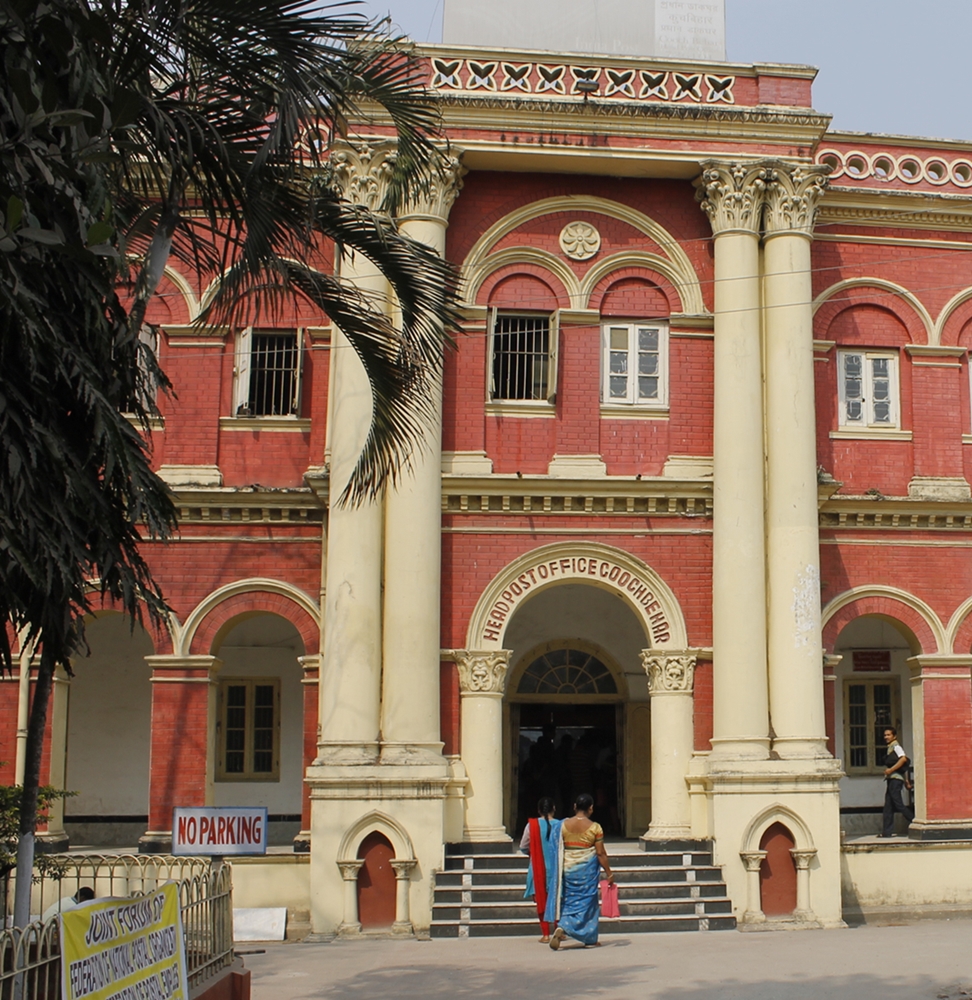 Coochbehar Head Post Office, the author's workplace