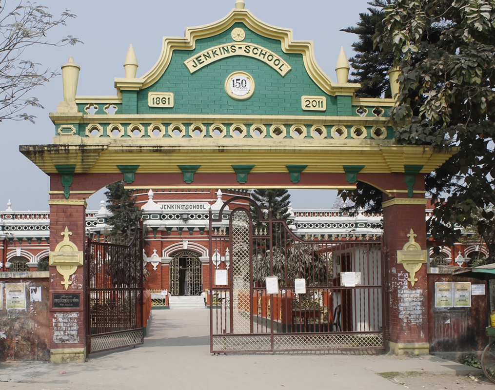 Jenkins School, the author's alma mater