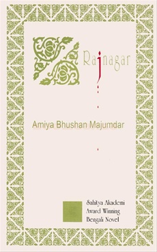 Rajnagar (English Translation) Sahitya Akademi