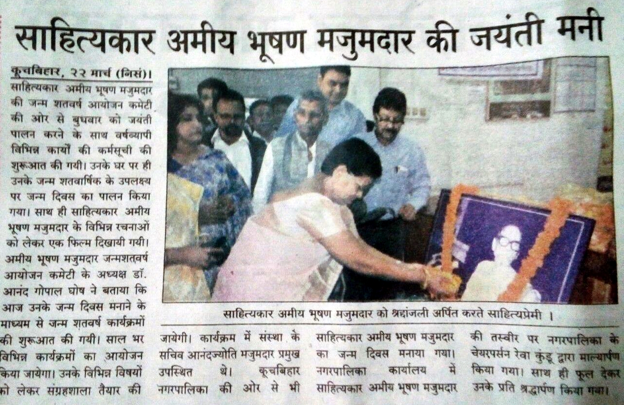 Ms. Reba Kundu, the then Municipality Chairperson of Cooch behar, garlanding the Author’s photo.